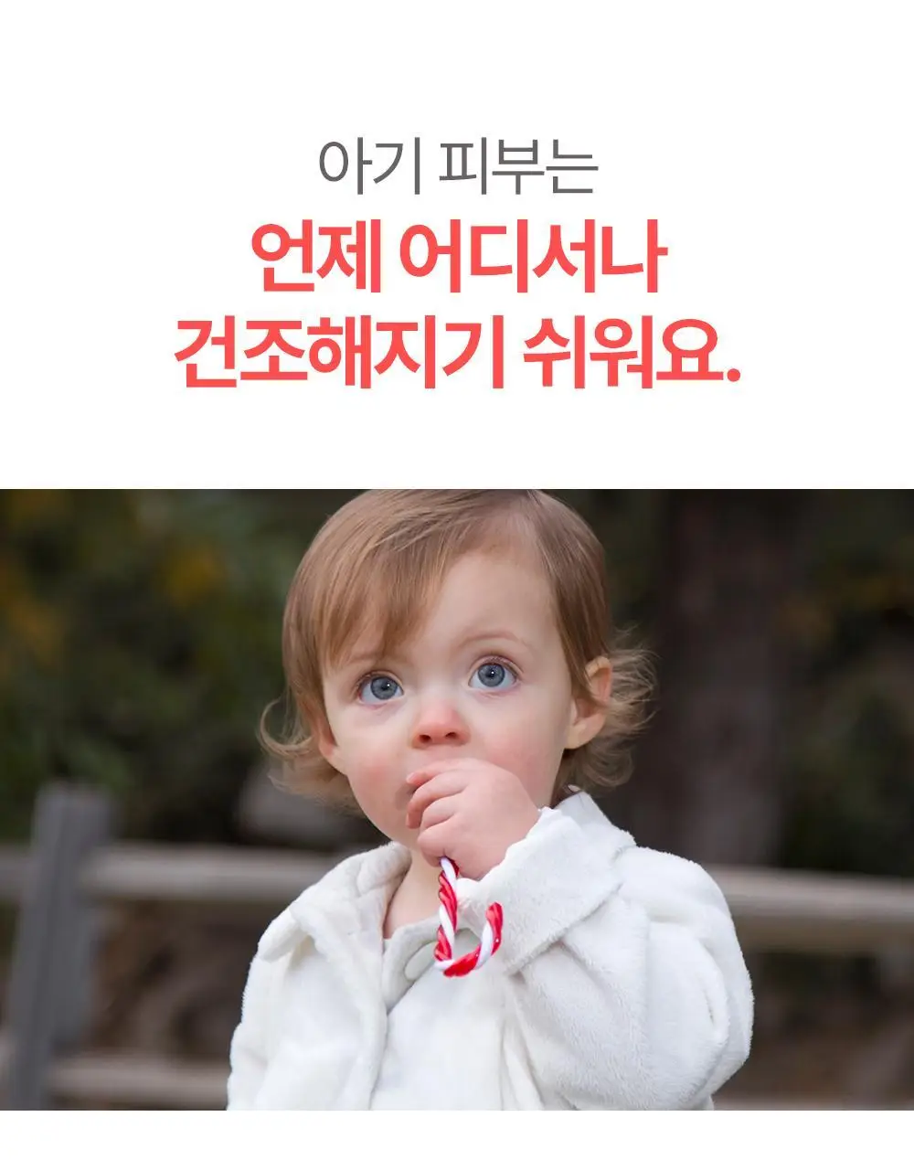 아토팜 MLE 크림 스틱 밤 10g 상세페이지 5