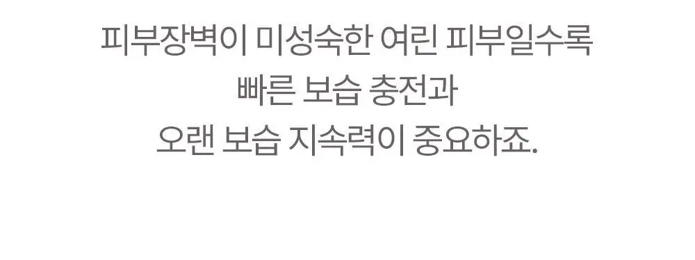 아토팜 MLE 크림 스틱 밤 10g 상세페이지 6