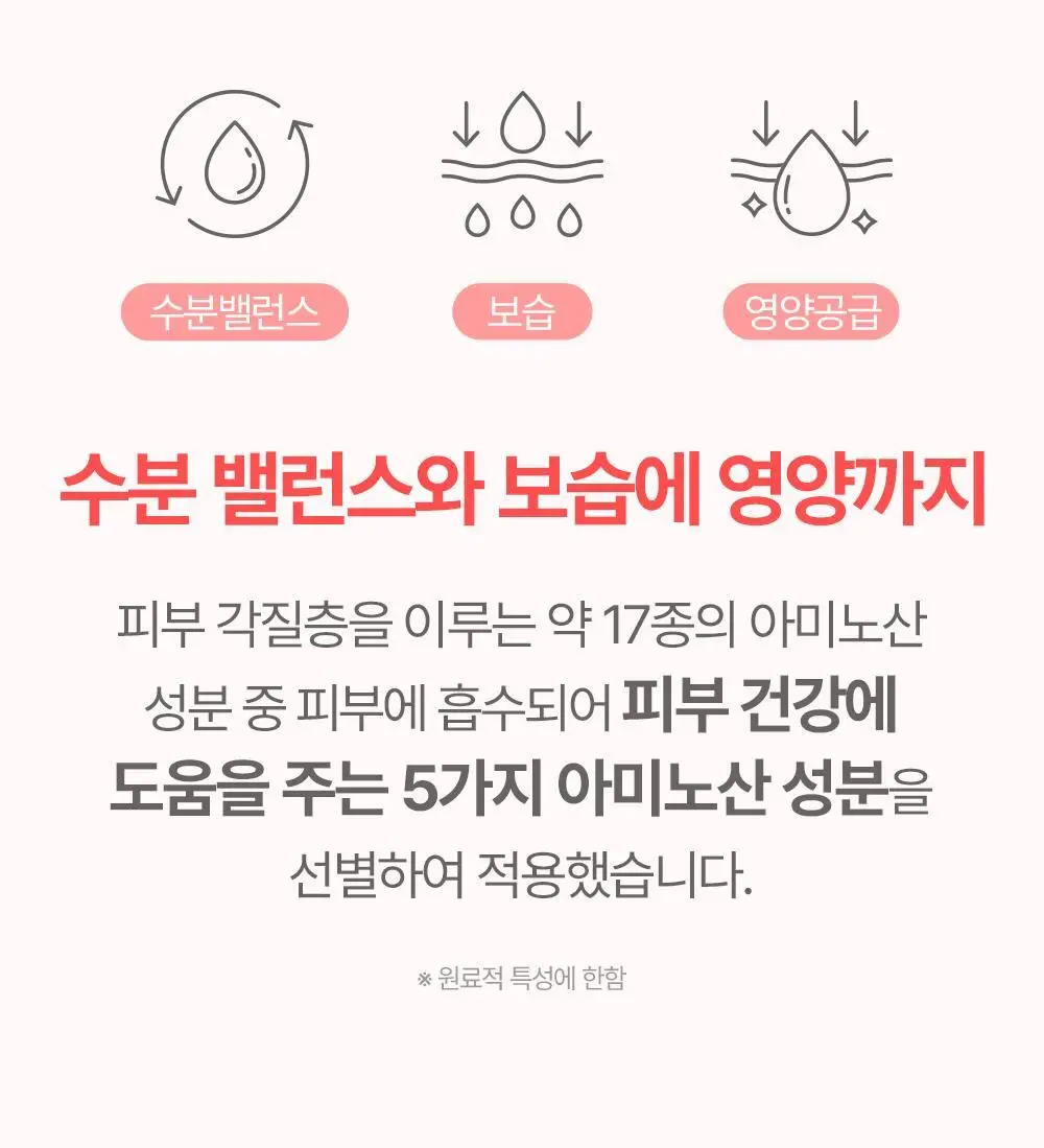 아토팜 MLE 크림 스틱 밤 10g 상세페이지 21