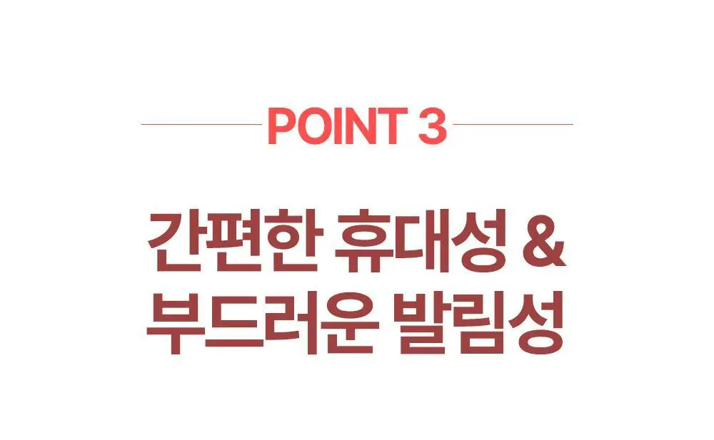 아토팜 MLE 크림 스틱 밤 10g 상세페이지 28