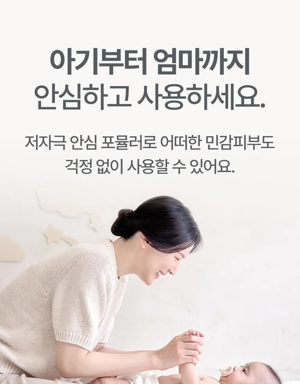 아토팜 MLE 크림 스틱 밤 10g 상세페이지 36
