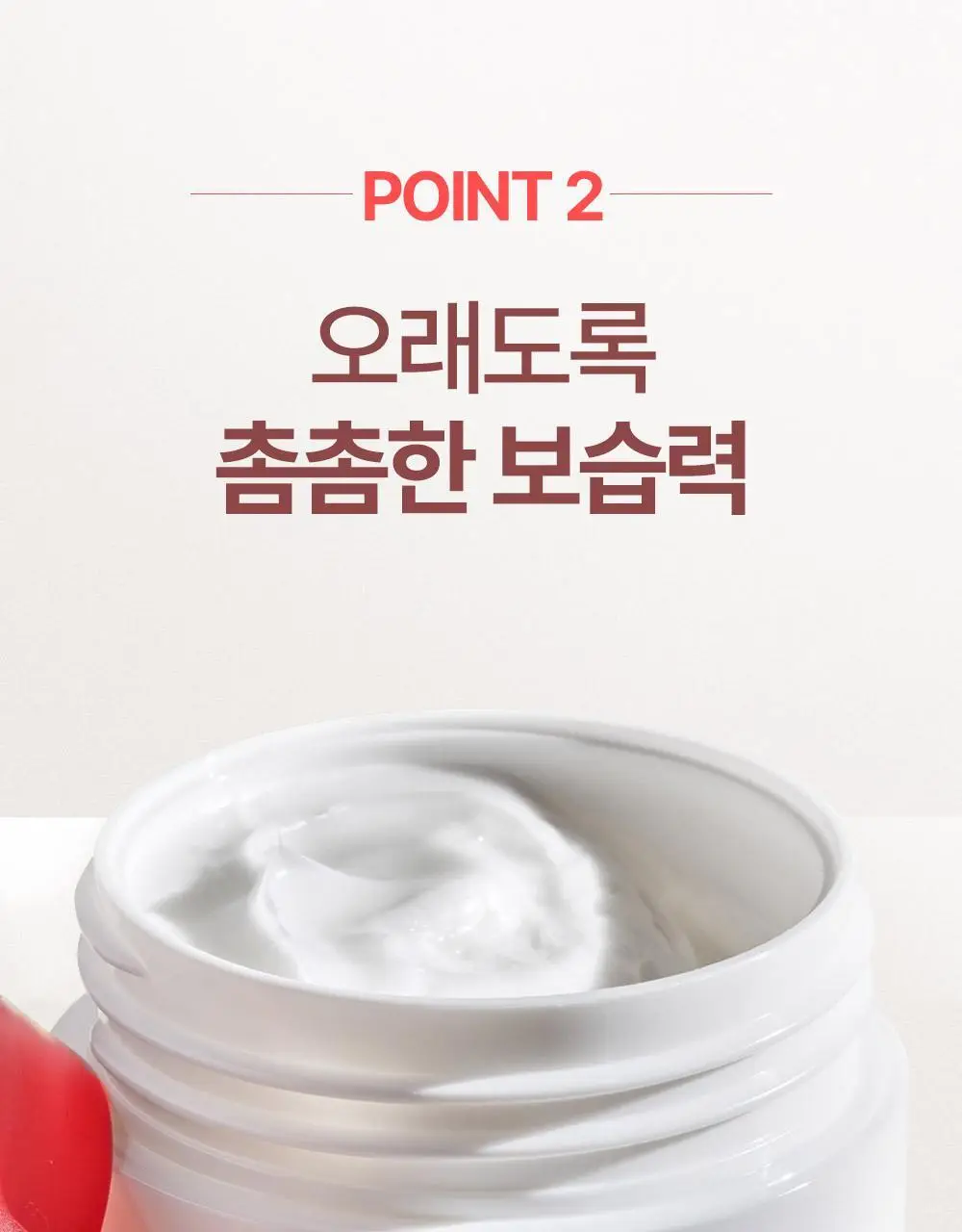 아토팜 MLE 크림 100ml 단품/기획 택1 상세페이지 30