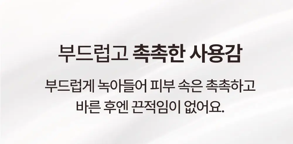 아토팜 MLE 크림 100ml 단품/기획 택1 상세페이지 38