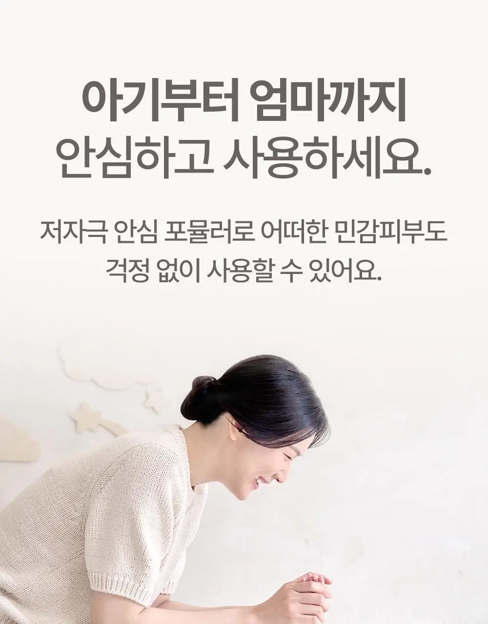 아토팜 MLE 크림 100ml 단품/기획 택1 상세페이지 46