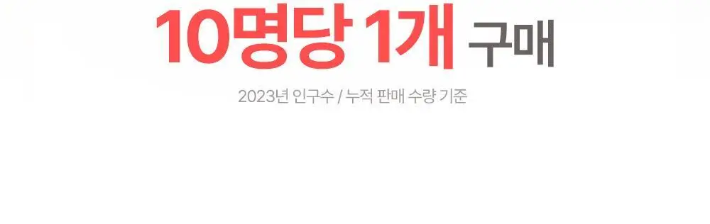 아토팜 MLE 크림 100ml 상세페이지 5