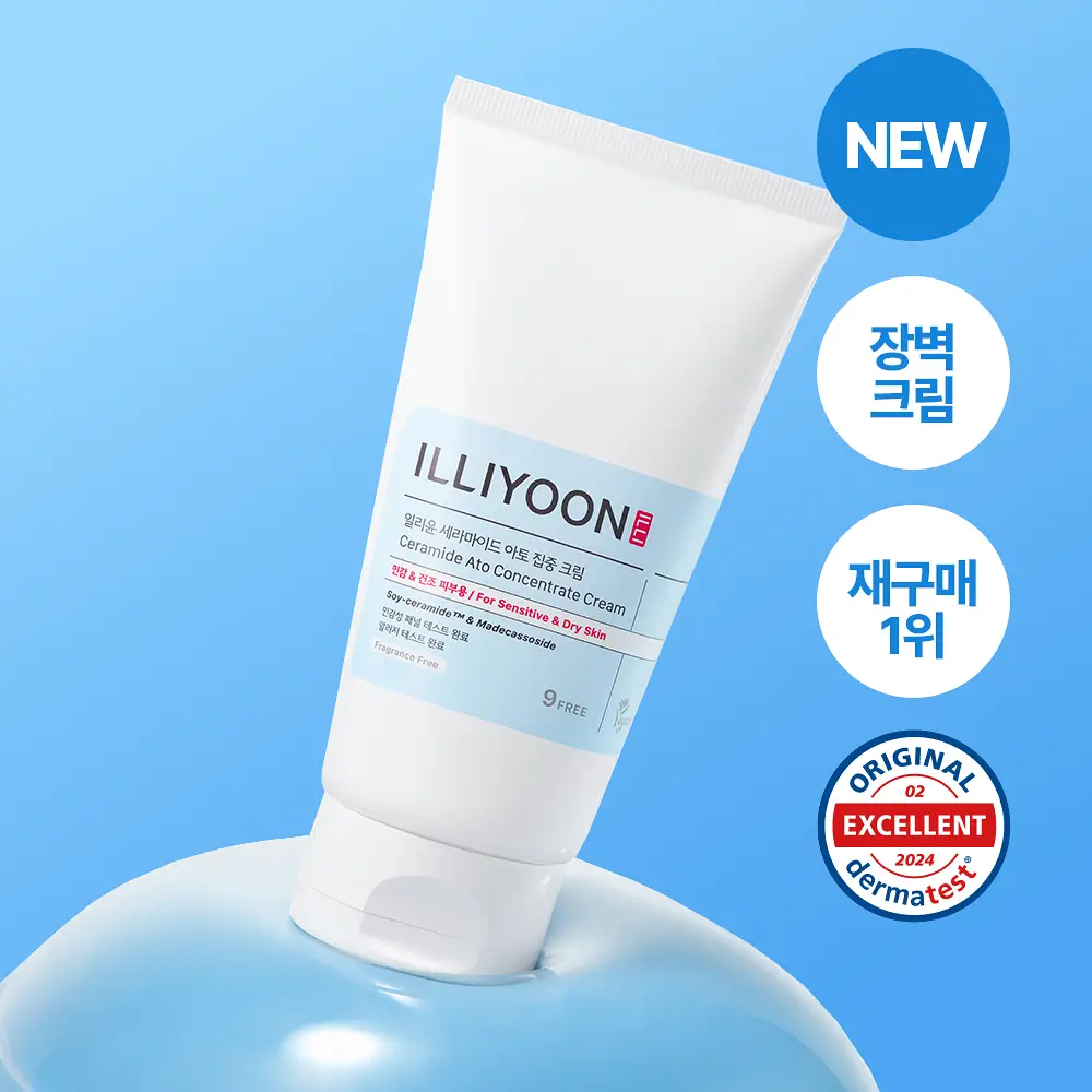 일리윤 세라마이드 아토 집중크림 150ML