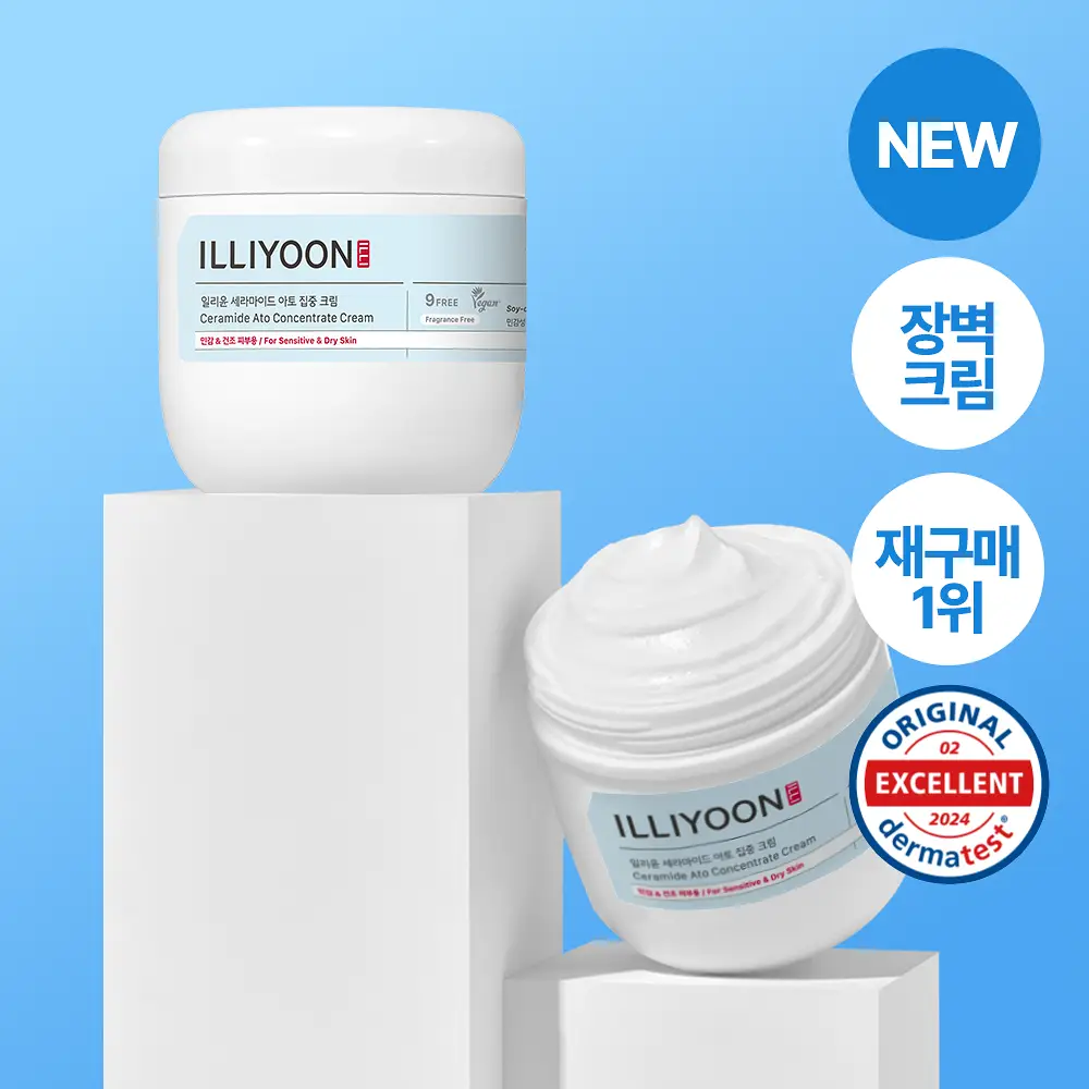 일리윤 세라마이드 아토 집중크림 500ML