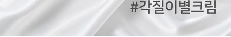 일리윤 울트라 리페어 인텐시브 케어 크림 200ML 상세페이지 3