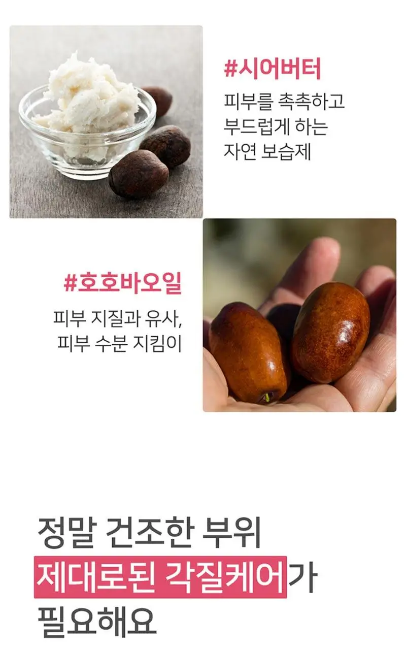 일리윤 울트라 리페어 인텐시브 케어 크림 200ML 상세페이지 6