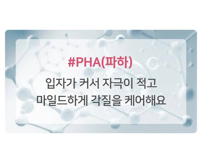 일리윤 울트라 리페어 인텐시브 케어 크림 200ML 상세페이지 7
