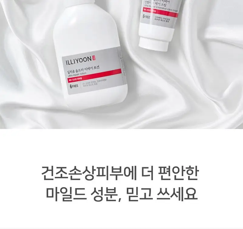 일리윤 울트라 리페어 인텐시브 케어 크림 200ML 상세페이지 13