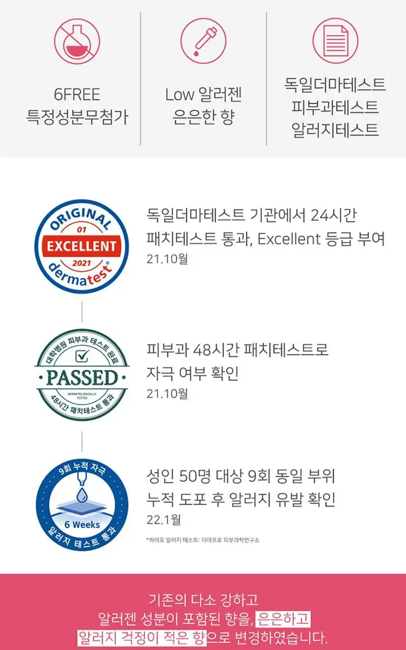일리윤 울트라 리페어 인텐시브 케어 크림 200ML 상세페이지 14