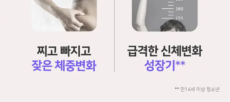 일리윤 튼살 크림(200ML/330ML) 상세페이지 21