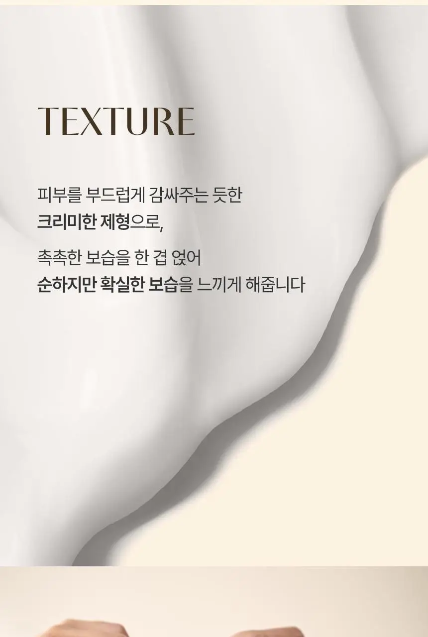 쿤달 리치 소이밀크 크리미 바디크림 멜로우바닐라 200ml 상세페이지 21