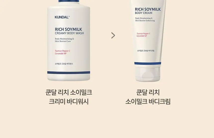 쿤달 리치 소이밀크 크리미 바디크림 멜로우바닐라 200ml 상세페이지 23
