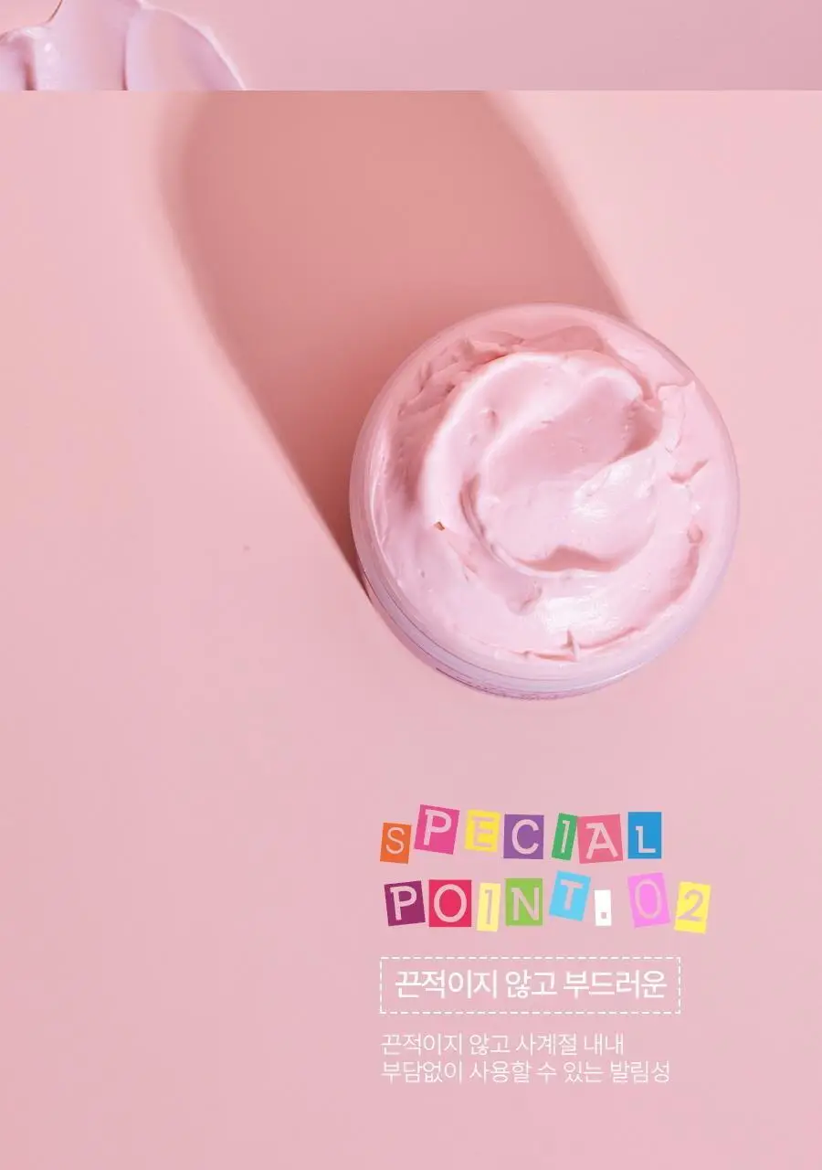트리헛 휩 바디버터 모로칸로즈 240g 상세페이지 3
