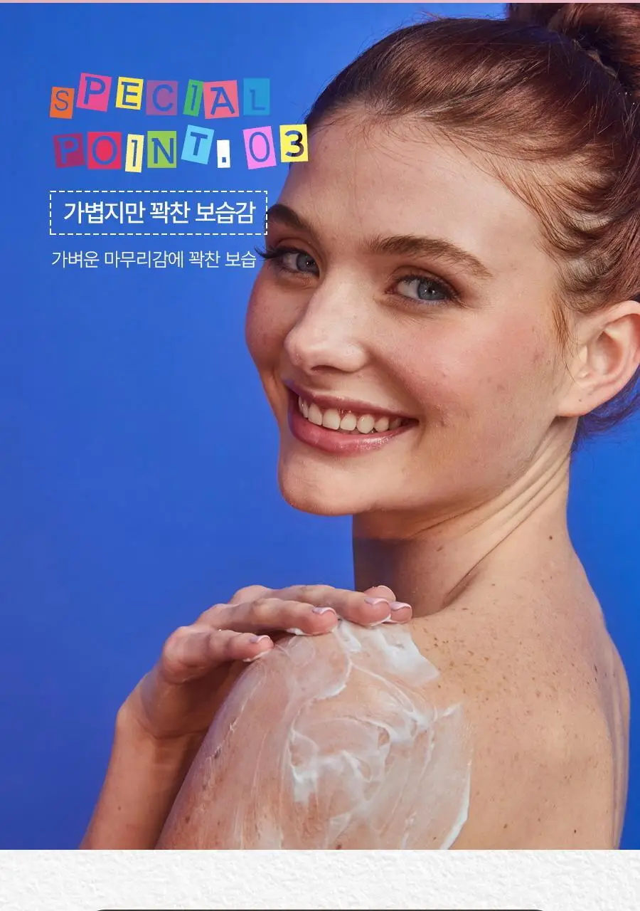 트리헛 휩 바디버터 모로칸로즈 240g 상세페이지 5
