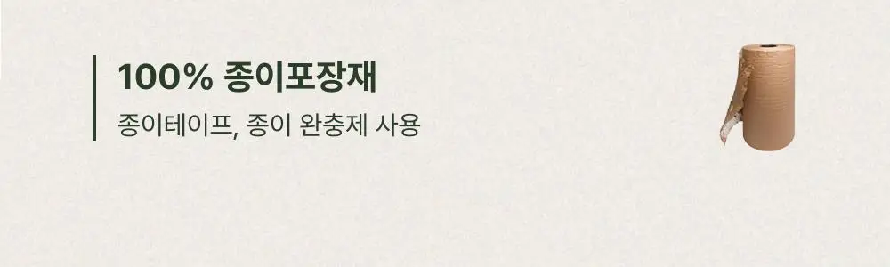 휩드 비건 토핑 바디버터 190g 단품/스프레드 증정 기획 (3종 중 택1) 상세페이지 52