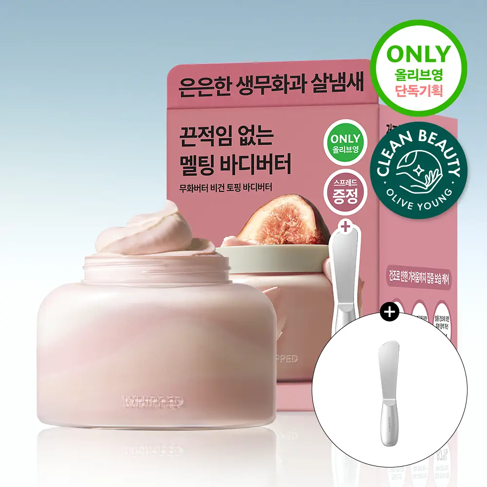 휩드 비건 토핑 바디버터 190g 단품/스프레드 증정 기획 (3종 중 택1)
