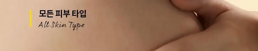 고릴라왁싱 젤리슈가 왁싱 스크럽 200g 상세페이지 2