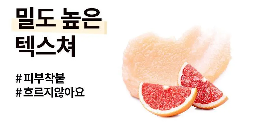 고릴라왁싱 젤리슈가 왁싱 스크럽 200g 상세페이지 8