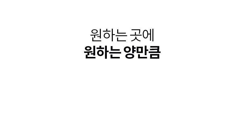 고릴라왁싱 젤리슈가 왁싱 스크럽 200g 상세페이지 10