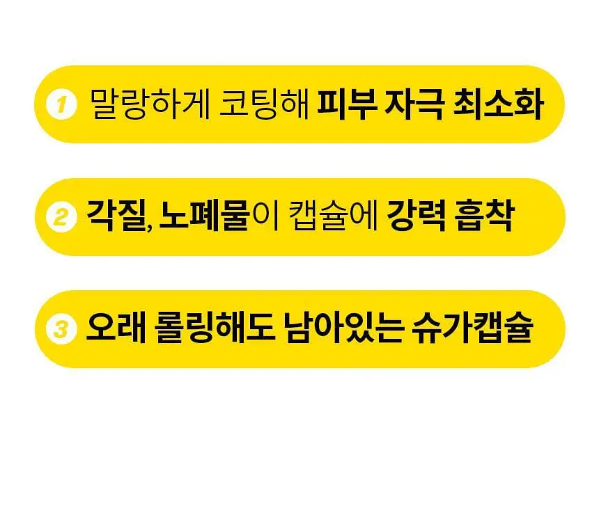 고릴라왁싱 젤리슈가 왁싱 스크럽 200g 상세페이지 21