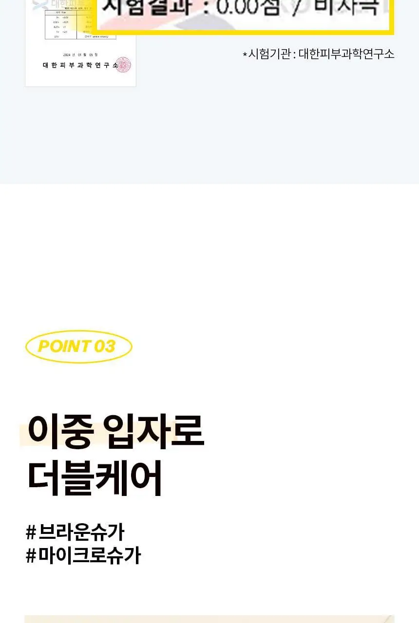 고릴라왁싱 젤리슈가 왁싱 스크럽 200g 상세페이지 24