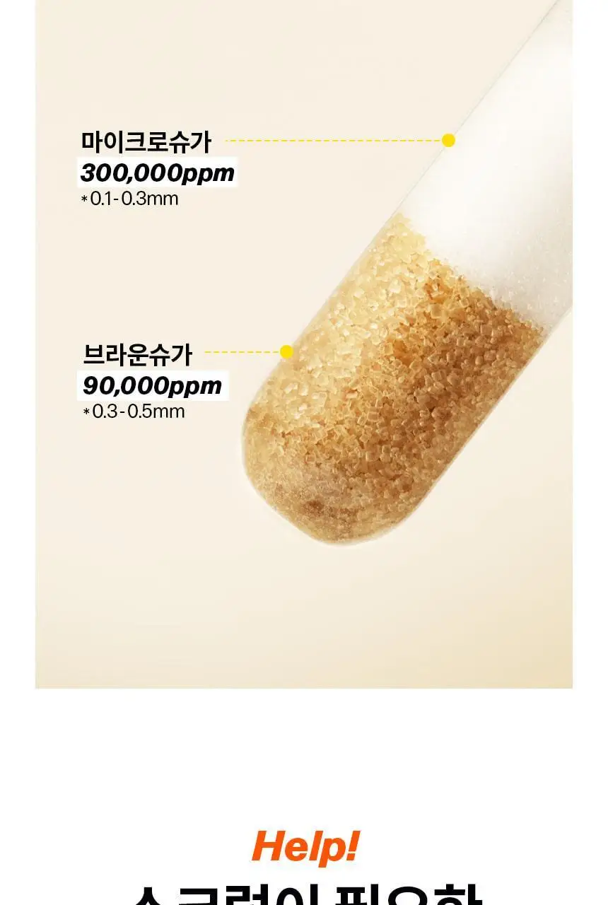 고릴라왁싱 젤리슈가 왁싱 스크럽 200g 상세페이지 25