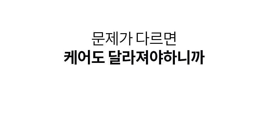 고릴라왁싱 젤리슈가 왁싱 스크럽 200g 상세페이지 28