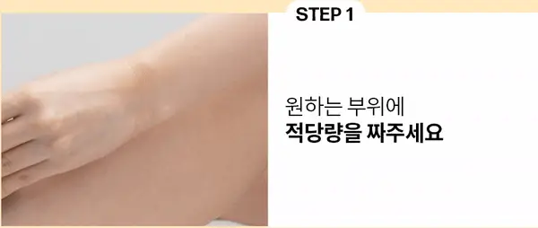 고릴라왁싱 젤리슈가 왁싱 스크럽 200g 상세페이지 32