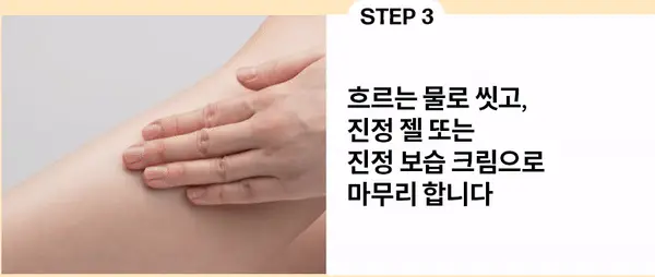 고릴라왁싱 젤리슈가 왁싱 스크럽 200g 상세페이지 36