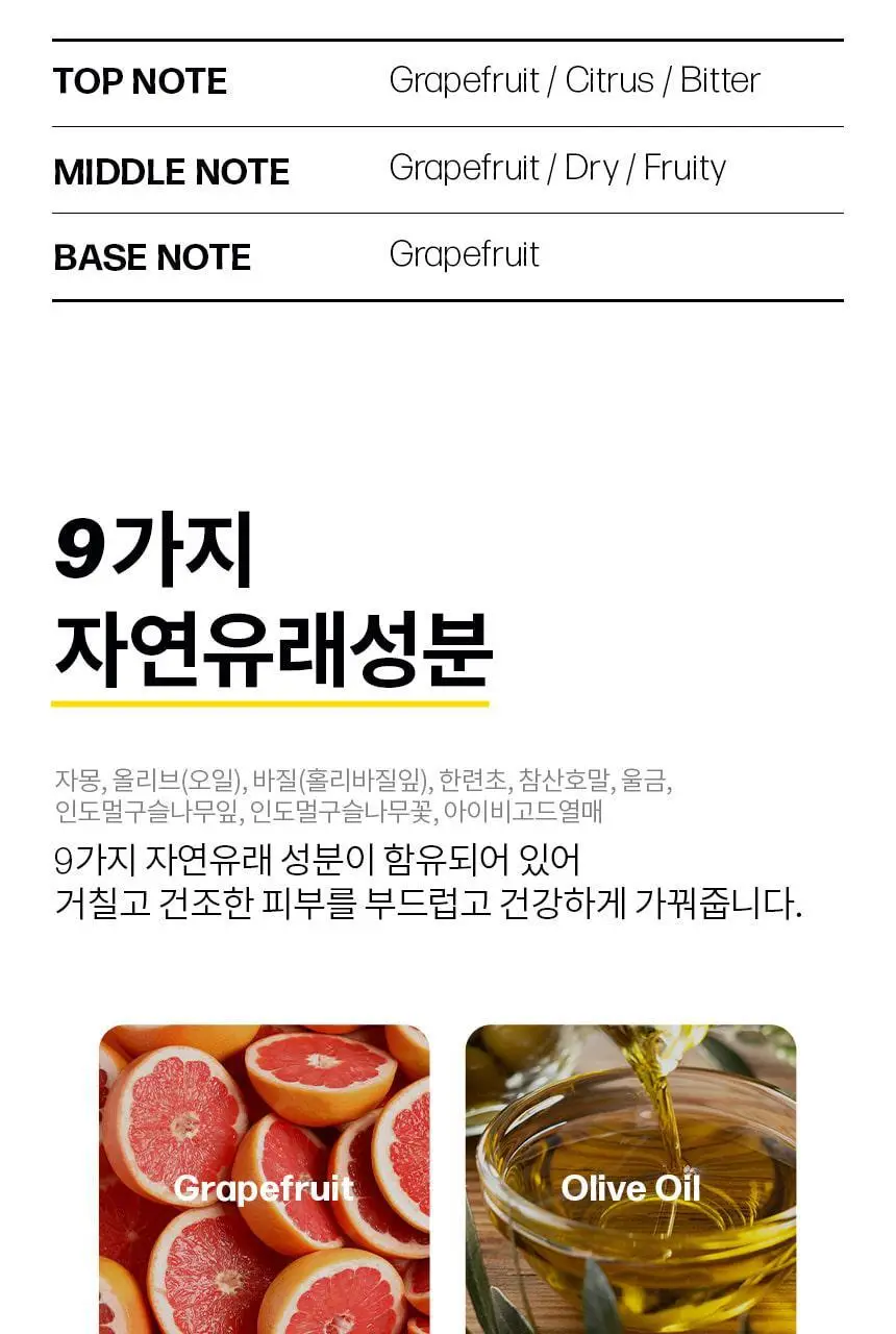 고릴라왁싱 젤리슈가 왁싱 스크럽 200g 상세페이지 40