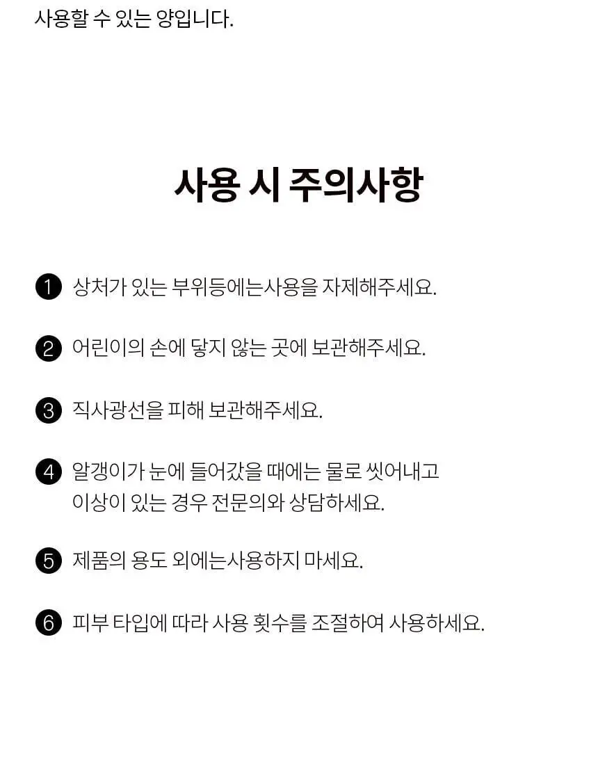 고릴라왁싱 젤리슈가 왁싱 스크럽 200g 상세페이지 45