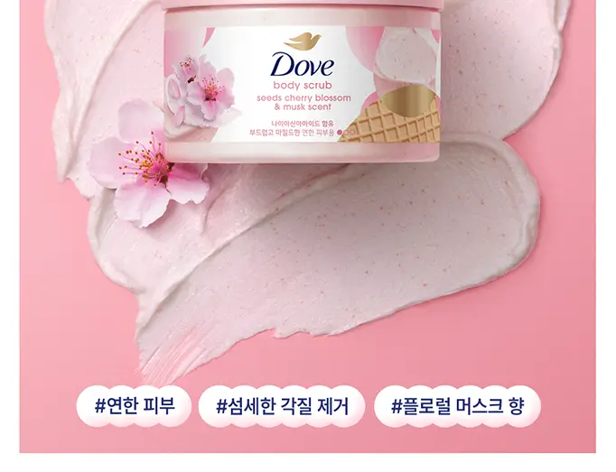 도브 바디 스크럽 298g 4종 택 1 상세페이지 12