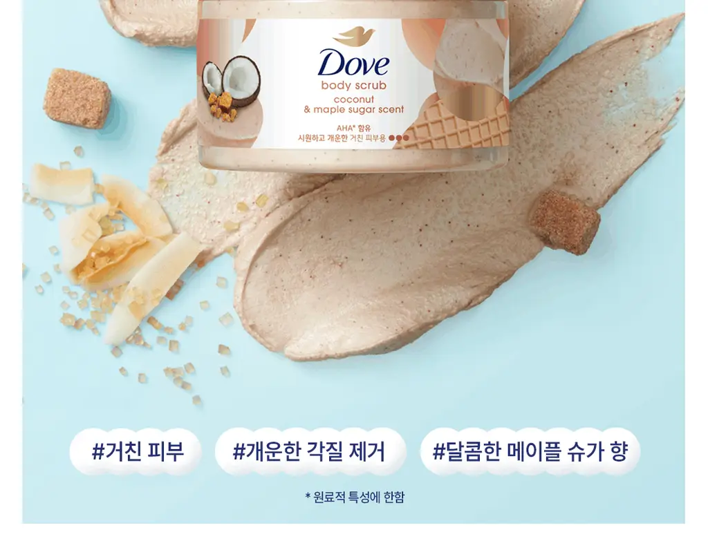 도브 바디 스크럽 298g 4종 택 1 상세페이지 16