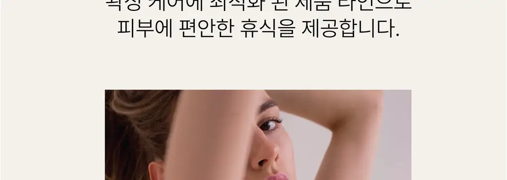 라이콘 슈가 스크럽 520g 6종 상세페이지 10