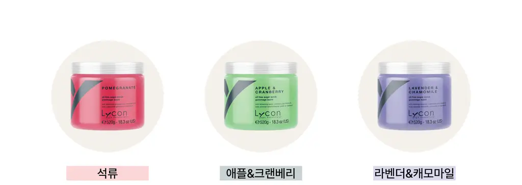 라이콘 슈가 스크럽 520g 6종 상세페이지 26