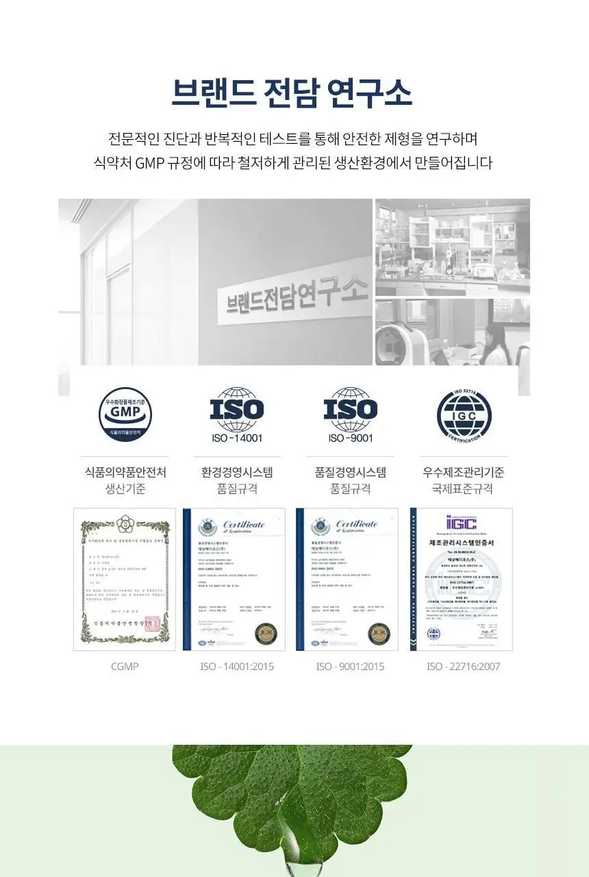 밀크바오밥 시카 리프레싱 바디 젤 로션 500ml 상세페이지 19