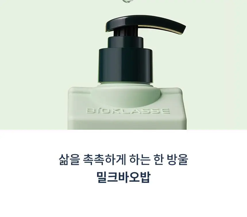 밀크바오밥 시카 리프레싱 바디 젤 로션 500ml 상세페이지 20