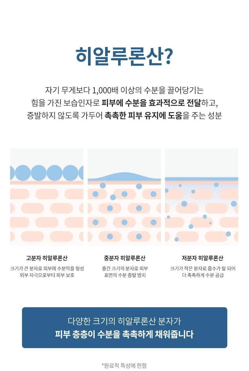 밀크바오밥 시카 리프레싱 바디 젤 로션 500ml 상세페이지 36