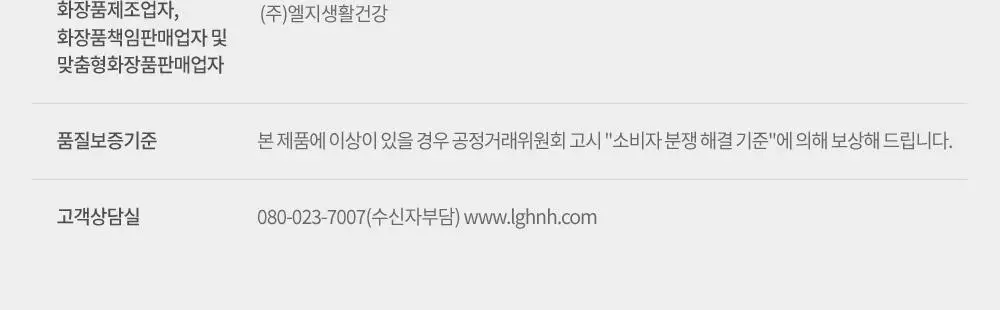 벨먼 내추럴 스파 수분광채 스크럽워시 400ml 4종 택1 상세페이지 17