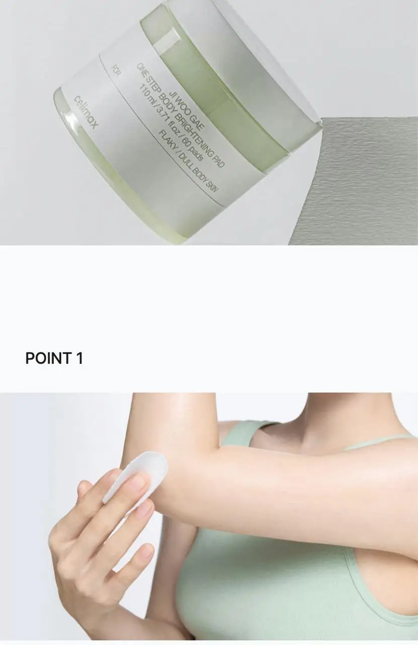 셀리맥스 원스텝 바디 브라이트닝 패드 60매 상세페이지 7