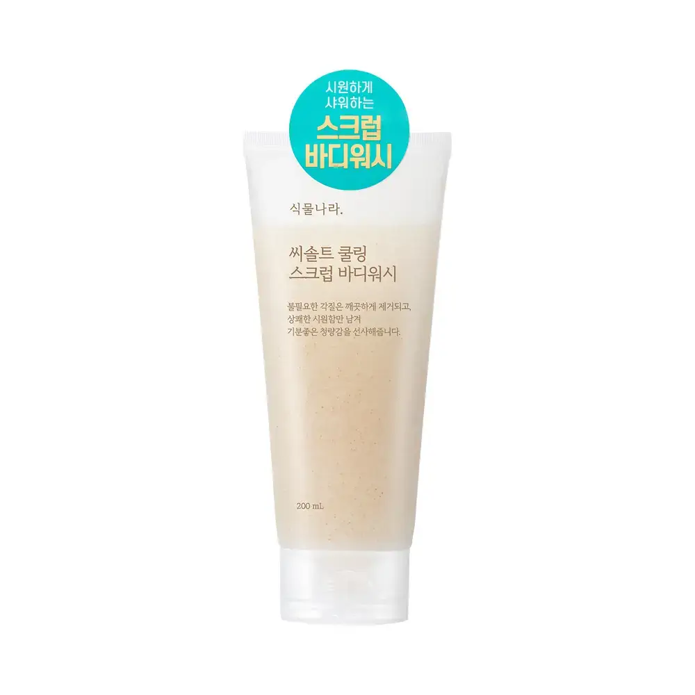 식물나라 씨솔트 쿨링 스크럽 바디워시200mL