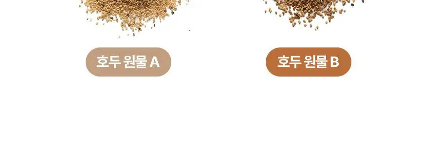 식물나라 호두 보들 스크럽 바디워시 200mL 상세페이지 13