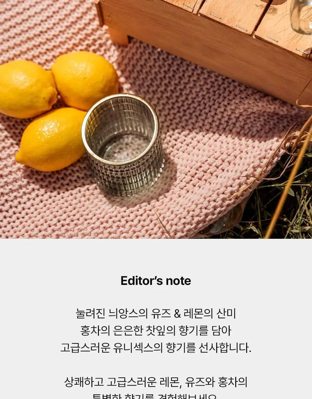 아렌시아 프레시 클라우드 바디&스칼프 스크럽 260g (5종 중 택1) 상세페이지 26