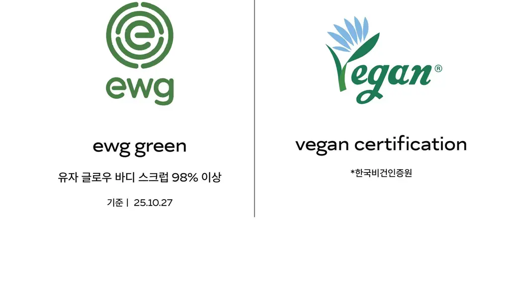 아르베 유자 글로우 바디 스크럽 200g 상세페이지 4