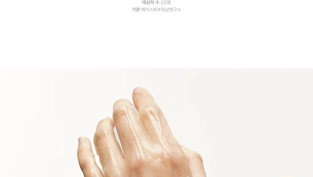 아르베 유자 글로우 바디 스크럽 200g 상세페이지 12