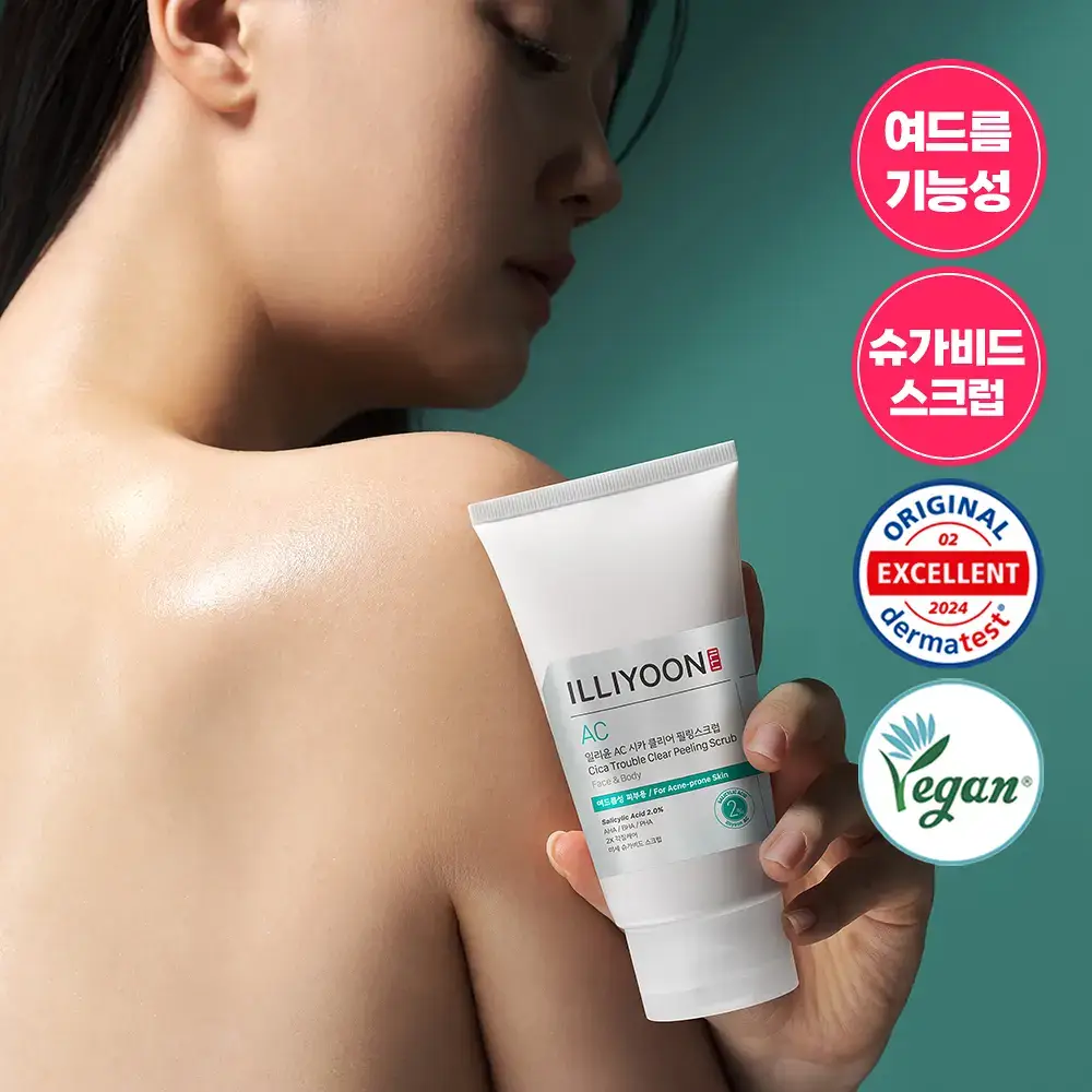 일리윤 시카 아크네 스크럽 200ML+워시50ML 기획