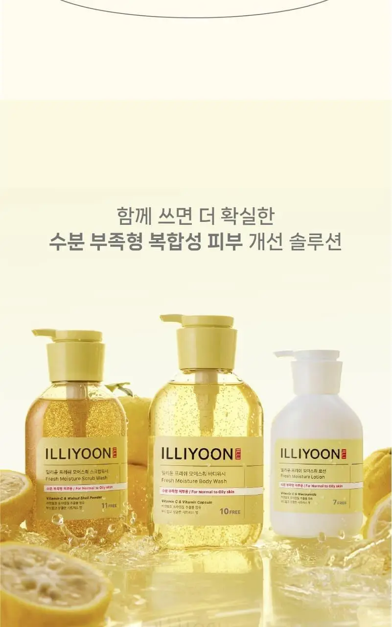 일리윤 프레쉬 모이스춰 스크럽워시 400ML 상세페이지 14